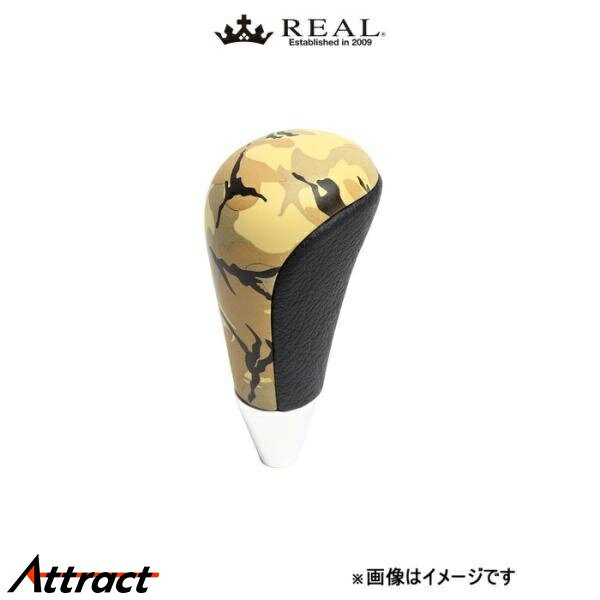 レアル ステアリング シフトノブ(ベージュ迷彩プリント)ハイラックス GUN125 SKA-BGT REAL