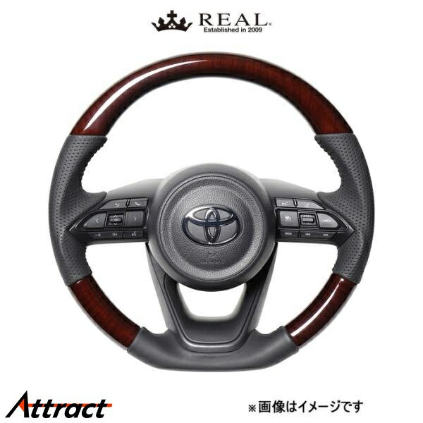 レアル ステアリング オリジナルシリーズ(56ブラウンウッド)アクア MXPK11 TYJ-56BRW REAL