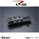 Rim フロントナビテーブル(ピアノブラック仕上)ジムニー/ジムニーシエラ JB64W/JB74W G22-601 リムコーポレーション