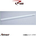 Rim FIAMMA-F45S用取付ブラケット 1セット NV350キャラバン E26 L42-350 リムコーポレーション