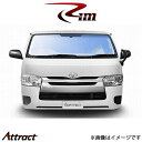 Rim COATTECTコートテクトVer2 フロントガラス 1枚ハイエース 200系 56101-26022 リムコーポレーション