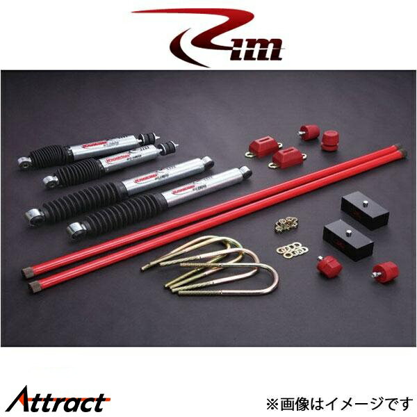 Rim サスペンションキット 1台分 Rim×RANCHO RS7000MT-SS[50mmダウン]ハイエース 200系 SK742 リムコーポレーション