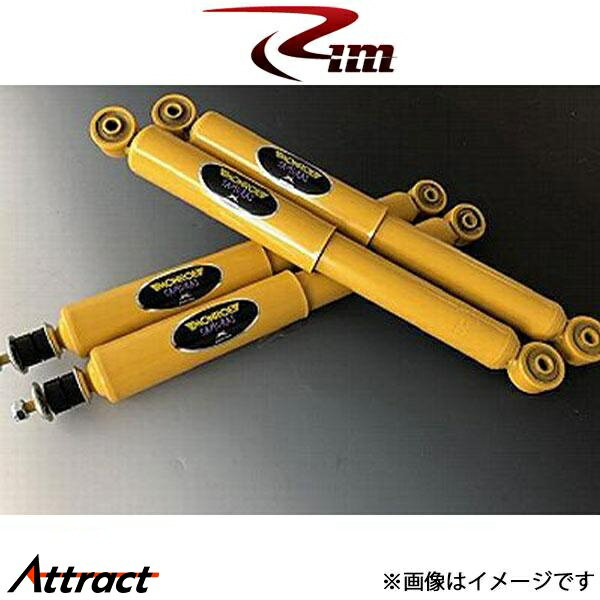 Rim MONROEサムライ ショックアブソーバー 1台分 [2インチUP車用]ジムニー/ジムニーシエラ JB64W/JB74W SX4008Y リムコーポレーション
