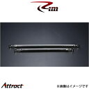Rim アジャスタブルラテラルロッド(クローム) フロントジムニー/ジムニーシエラ JB64W/JB74W T92-64F リムコーポレーション(2)
