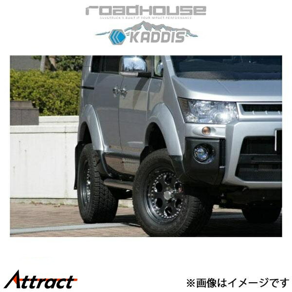 �����ɥϥ��� ���ǥ��� �����С��ե���������ޥ�TYPE-S(�դ�����:���졼) �ǥꥫD:5 KD-EX01003 ROADHOUSE KADDIS