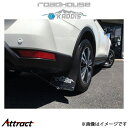 ロードハウス カディス マッドフラップ(レッド) エクストレイル 32系 KD-EX08008 ROADHOUSE KADDIS