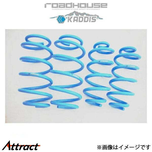 ロードハウス カディス アップサス 1台分 エクストレイル 32系 KD-SU08002 ROADHOUSE KADDIS