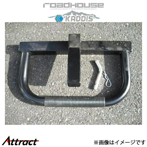 ロードハウス カディス ヒッチステップ ブラック デリカD:5 KD-EX01038 ROADHOUSE KADDIS