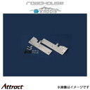 ロードハウス カディス マッドフラップ オフセットステー フロント左右セット デリカD:5 KD-EX01048 ROADHOUSE KADDIS