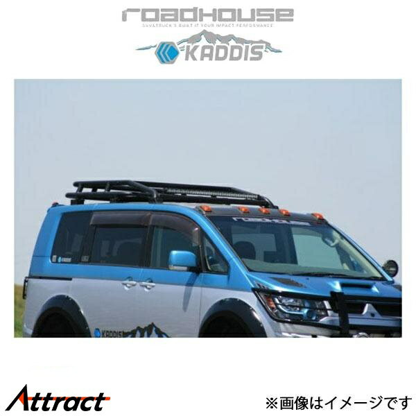 ロードハウス カディス ルーフレールラック デリカD:5 KD-RO01001 ROADHOUSE KADDIS
