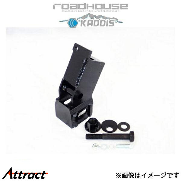 ロードハウス カディス ラテラルダウンブラケット ランドクルーザープラド 150系 KD-SU04003 ROADHOUSE KADDIS