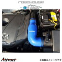 ロードハウス カディス サクションチャンバーパイプ CX-5 KD-SO06001 ROADHOUSE KADDIS