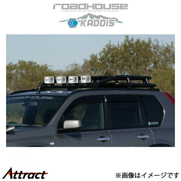 ロードハウス カディス ルーフレールラック エクストレイル 31系 KD-RO07001 ROADHOUSE KADDIS