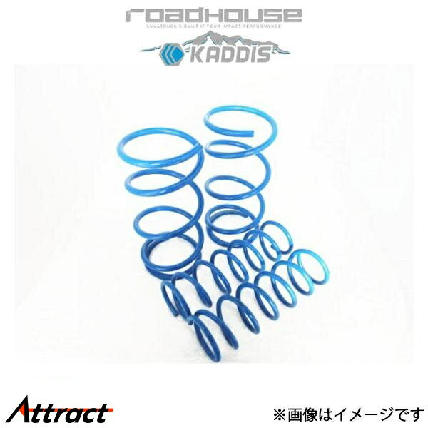 ロードハウス カディス アップサス XV DBA-GP7 KD-SU09001 ROADHOUSE KADDIS