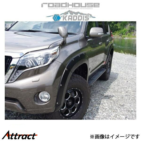 �����ɥϥ��� ���ǥ��� AR4�����С��ե������ ���ɥ��롼�����ץ�� 150�� KD-EX04006 ROADHOUSE KADDIS