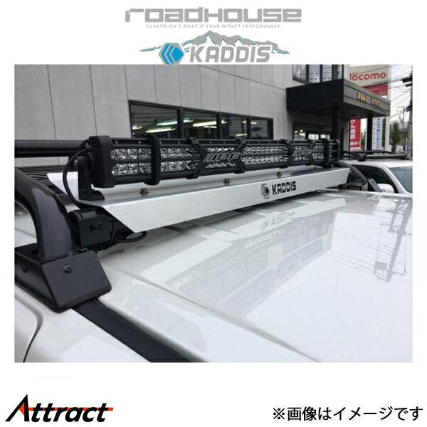 ロードハウス カディス ルーフレールラック用ディフレクター デリカD:5 KD-RO01004 ROADHOUSE KADDIS