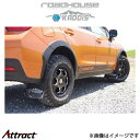 ロードハウス カディス マッドフラップ(ブラック) XV DBA-GP7 KD-EX09004 ROADHOUSE KADDIS
