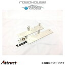 ロードハウス カディス マッドフラップ オフセットステー フロント左右セット エクストレイル 32系 KD-EX08011 ROADHOUSE KADDIS
