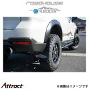 ロードハウス カディス マッドフラップPREMIUM(オレンジ) フォレスター SJ5/SJG KD-EX12004 ROADHOUSE KADDIS
