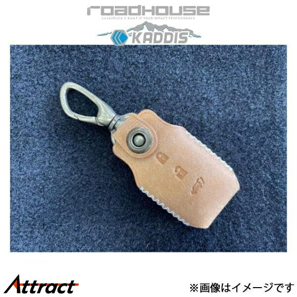 ロードハウス カディス KEYDRESS(ナチュラル) デリカD:5 KD-IN010053 ROADHOUSE KADDIS