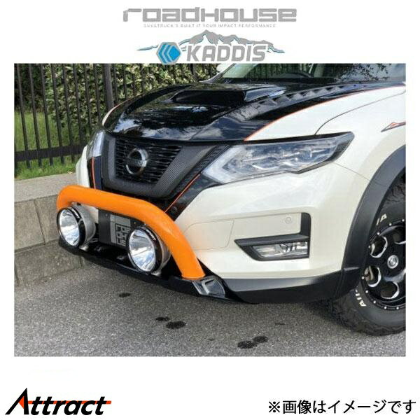 ロードハウス カディス ファイバープロテクション エクストレイル 32系 KD-EX08013 ROADHOUSE KADDIS