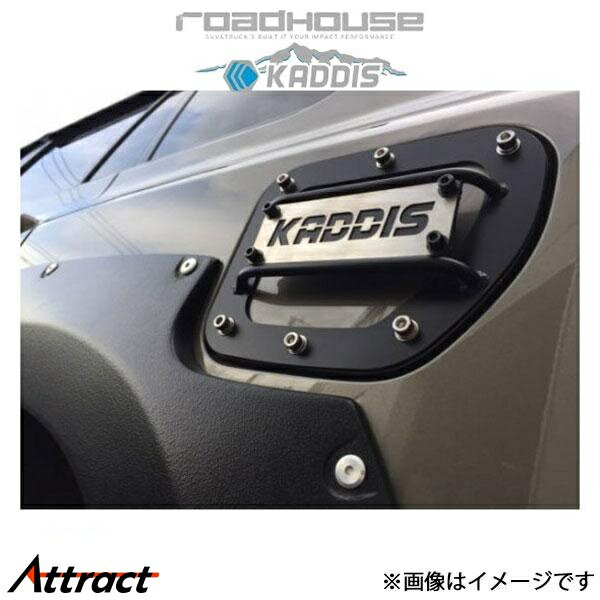 ロードハウス カディス フューエルリッドプロテクター ランドクルーザープラド 150系 KD-EX04014 ROADHOUSE KADDIS