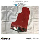 ロードハウス カディス マッドフラップ(レッド) エクストレイル NT31 KD-EX07006 ROADHOUSE KADDIS