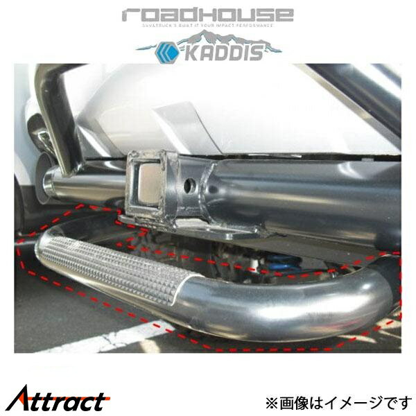 ロードハウス カディス ヒッチステップ ブラック ランドクルーザープラド 150系 KD-EX04016 ROADHOUSE KADDIS
