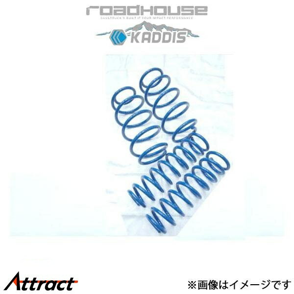 ロードハウス カディス アップサス フォレスター SK9/SK5 KD-SU15001 ROADHOUSE KADDIS