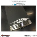 ロードハウス カディス マッドフラップ(ブラック) CX-5 KE型 KD-EX06012 ROADHOUSE KADDIS