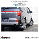 ロードハウス カディス 専用マッドフラップ(ブラック) デリカD:5 KD-EX16011 ROADHOUSE KADDIS