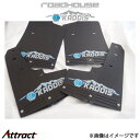 ロードハウス カディス 専用マッドフラップPREMIUM(ブルー) デリカD:5 KD-EX16013 ROADHOUSE KADDIS