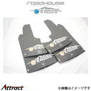 ロードハウス カディス 専用マッドフラップPREMIUM(オレンジ) デリカD:5 KD-EX16014 ROADHOUSE KADDIS