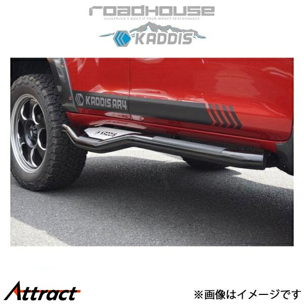 ロードハウス カディス サイドステップPREMIUM ランドクルーザープラド 150系 KD-EX04020 ROADHOUSE KADDIS