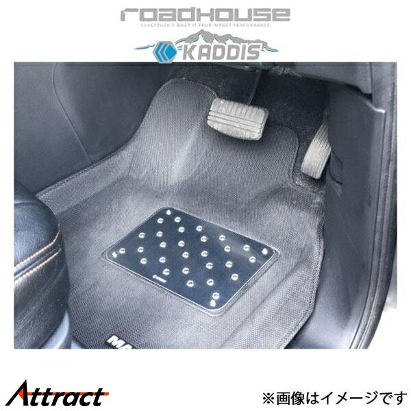 ロードハウス カディス アルミヒールプレート(アルマイトオレンジ) デリカD:5 3DA-CV1W KD-IN16008 ROADHOUSE KADDIS