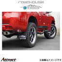 ロードハウス カディス 専用マッドフラップ(ブラック) ランドクルーザープラド 150系 KD-EX04022 ROADHOUSE KADDIS