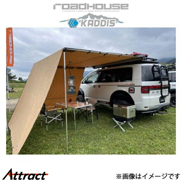 ロードハウス カディス ルーフレールラック専用オーニング取付ブラケット デリカD:5 KD-RO01005 ROADHOUSE KADDIS