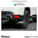 ロードハウス カディス マッドフラップPREMIUM(オレンジ) フォレスター SK5 KD-EX15010 ROADHOUSE KADDIS