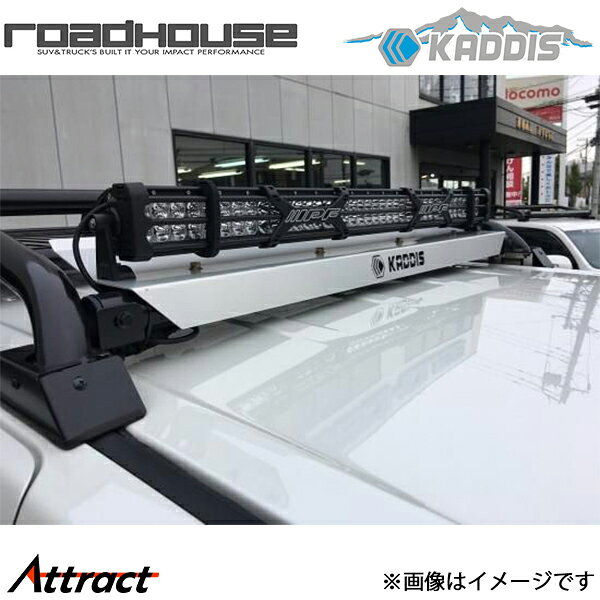 メーカー希望小売価格はメーカーサイトに基づいて掲載しています。メーカーROAD HOUSE商品KADDIS ルーフレールラック用ディフレクター品番KD-RO01004仕様KADDIS　ルーフレールラック専用のディフレクター。ルーフラックを装着し高速度走行などした際に発生する風切り音などの軽減をし、KADDISロゴをレーザーカットしたアルミ製のディフレクターで視覚的満足感も得られるアイテム。【付属品】●ディフレクター本体●取り付けボルトナットセット【材質】アルミ製2mm厚　アルマイト処理◆デモカーにも装着しておりますがブラックパウダーコートのルーフレールラックにアルミのワンポイントを入れるだけで別物のプレミアム感を生みだします。自動車メーカーミツビシ車種デリカ:D5型式年式2007/01〜2019/01適合詳細備考注意事項