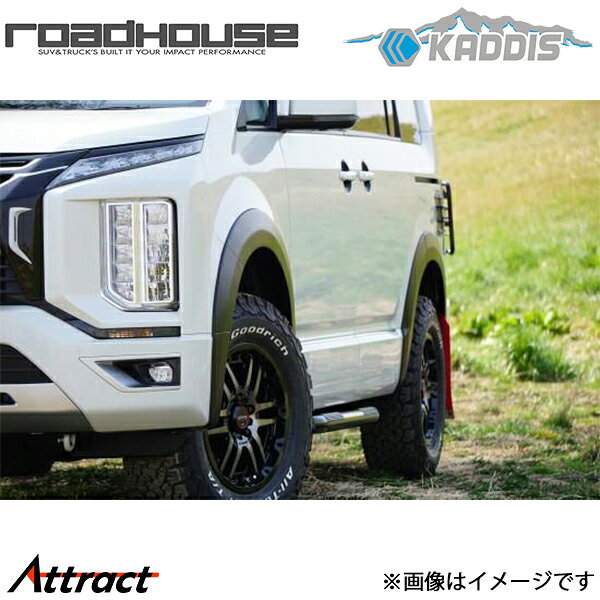 楽天市場】デリカd5 ロードハウス オーバーフェンダーの通販