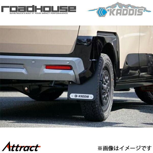 楽天市場】kaddis マッドフラップの通販