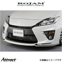 ロジャム ROJAMVerDE フロントリップスポイラー プリウス ZVW30系 23-FLS-PR30G ROJAM エアロ 外装 エクステリア(2)