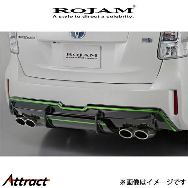 ロジャム ROJAMVerDE リアセンターアタッチメント プリウスα ZVW40W 23-RCA-PRA40 ROJAM エアロ 外装 エクステリア