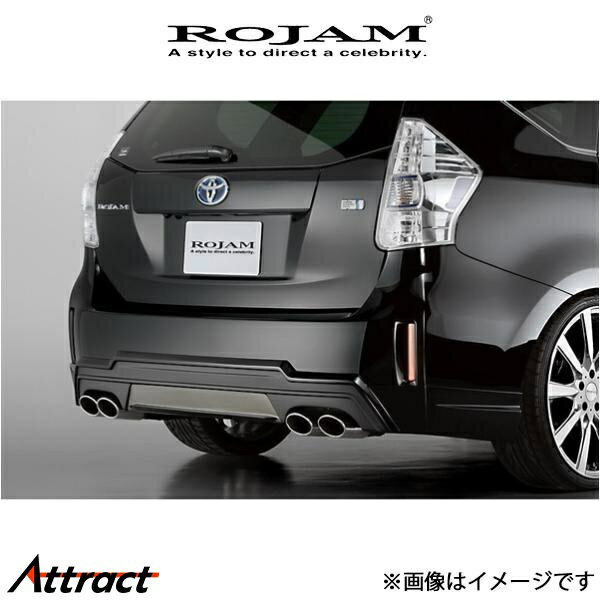 ロジャム マフラー DTM エキゾーストシステム HIGH ステンレスモデル プリウスα ZVW40W/ZVW41W 31-H-PRA4016 ROJAM DTM Exhaust System