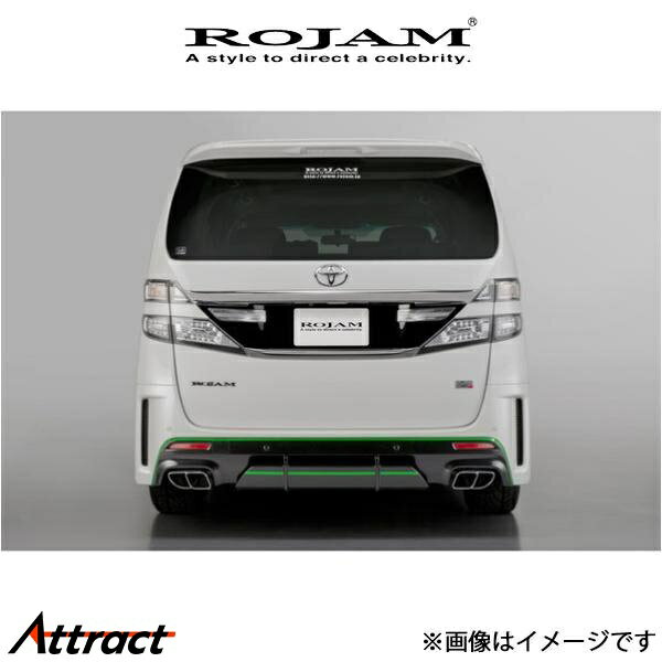 ロジャム マフラーカッター ヴェルファイア/アルファード GGH20W 34-VE20G18 ROJAM Muffler Cutter