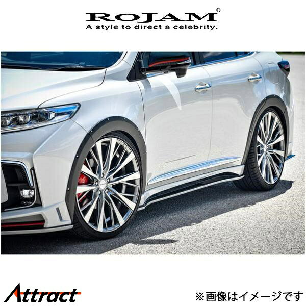 メーカー希望小売価格はメーカーサイトに基づいて掲載しています。メーカーROJAMブランドROJAM IRT GENIK商品オーバーフェンダー品番20-OF-HA60G素材FRP製品仕様未塗装付属品説明書・取付ビス・両面テープ車両トヨタ車種ハリアー型式ZSU65W年式2013/12〜2017/05適合詳細前期、Ver.1備考・ROJAMIRTGENIKバンパースポイラー専用パーツ・片側9mm厚（車検対応）・10ピース構造・前期・後期装着可・ダミーリベットは別売注意事項・個人宅様、配送業者留め不可商品です。・法人様のみの配送になります。