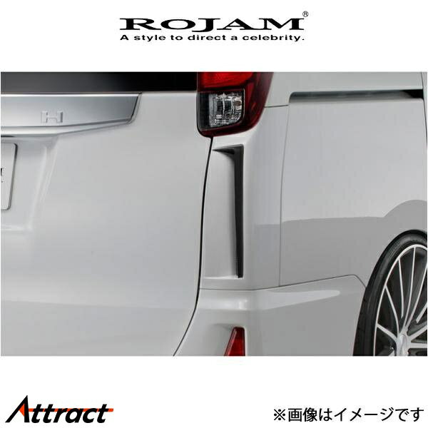ロジャム ROJAM IRT リアコーナーダクト ノア ZRR80W 21-RCD-VNE80 ROJAM エアロ 外装 エクステリア