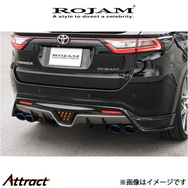 樂天商城 - ロジャム ROJAM IRT リアリップスポイラー付き.3 LED付き ハリアー ZSU60/AVU65/ASU60系 21-RS-HA603 ROJAM エアロ 外装 エクステリア