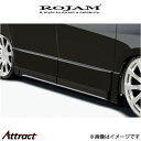 ロジャム ROJAM IRT サイドステップモール ヴェルファイア ANH20W/GGH20W系 21-SS-VA20ZS ROJAM エアロ 外装 エクステリ...