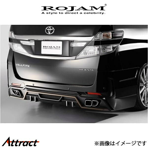 メーカー希望小売価格はメーカーサイトに基づいて掲載しています。メーカーROJAMブランドROJAM IRT GENIK商品リアバンパースポイラー Ver.2 ディフューザー Ver.1 セット品番素材FRP製品仕様未塗装付属品説明書・取付ビス・取付ステー・ネット車両トヨタ車種ヴェルファイア型式ANH20W/GGH20W系年式2008/05〜2011/10適合詳細前期、Z・Z-Gエディション・X・Vグレード備考・全グレード装着可・X・Vグレードに装着する際には、Zグレードの純正リフレクター・リアホイールオープニングエクステンションが別途必要になります。・別売のエキゾーストシステム又はマフラーカッターの装着が必須になります。注意事項・個人宅様、配送業者留め不可商品です。・法人様のみの配送になります。
